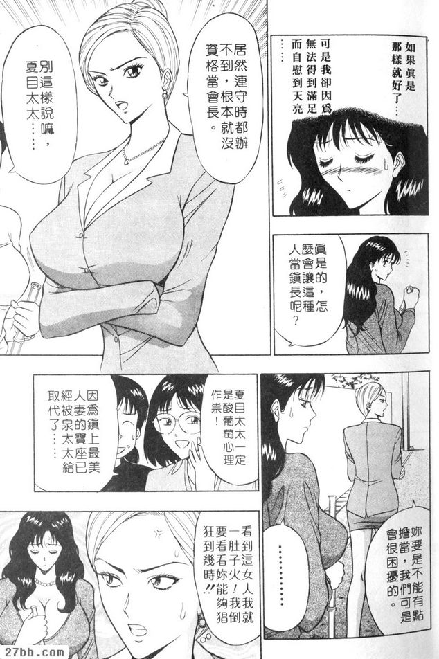 男子宿舍大冒險