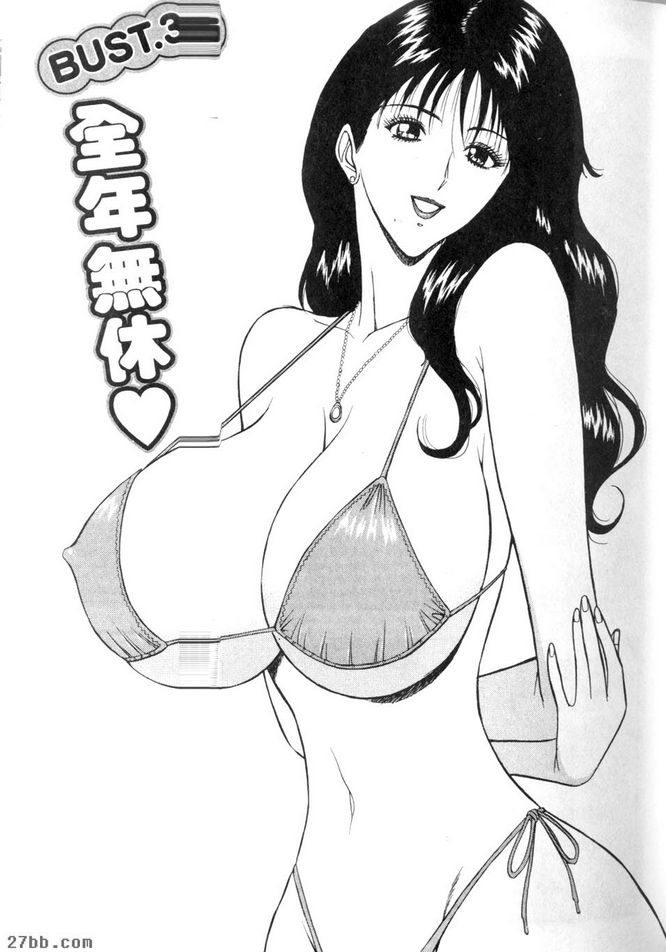 全年無休