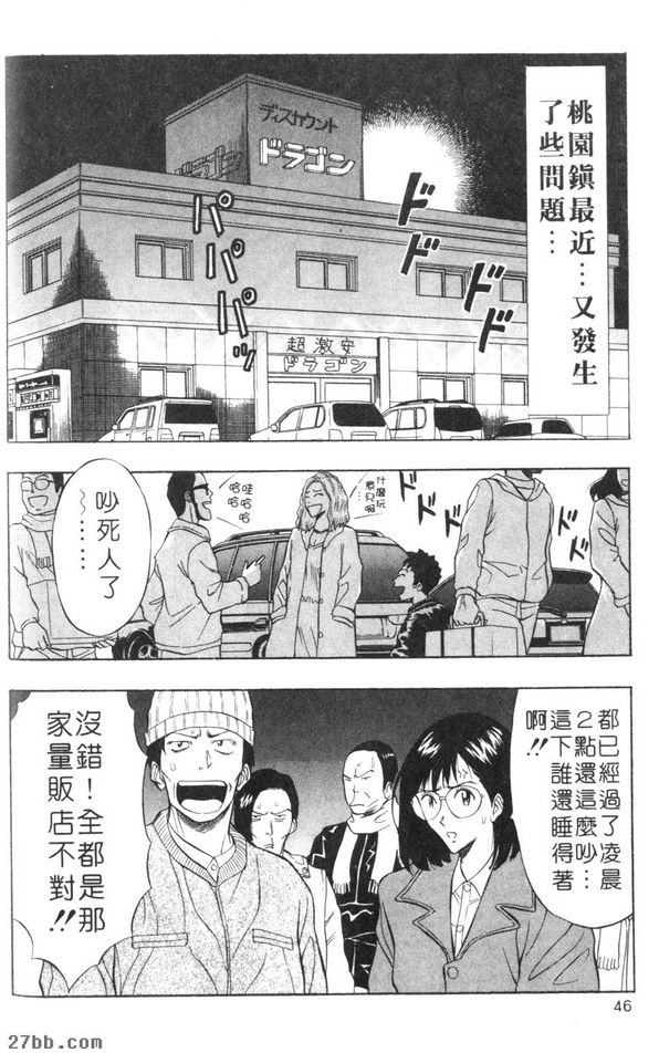 全年無休