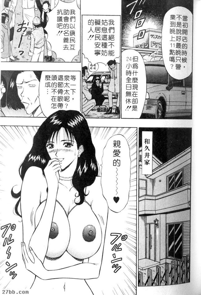 全年無休