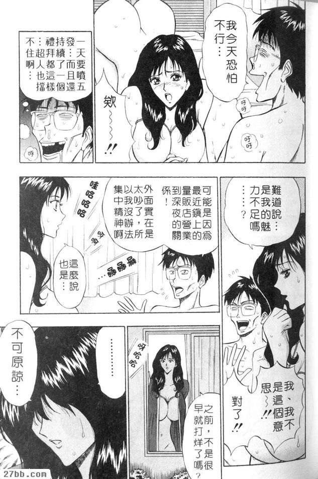 全年無休