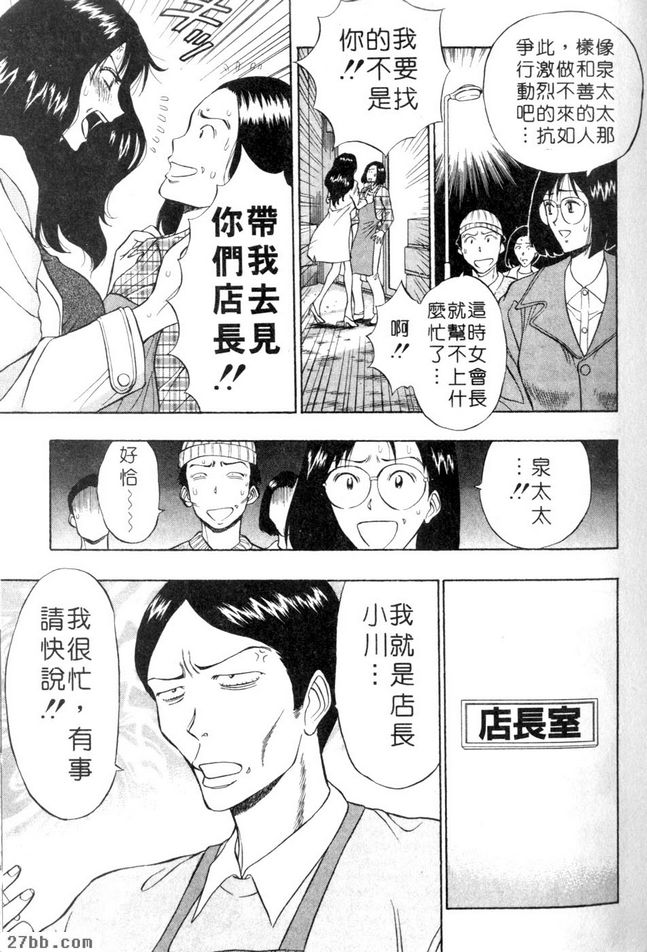 全年無休