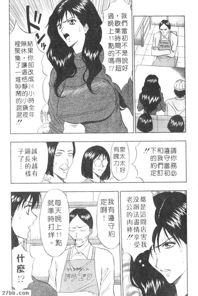 全年無休