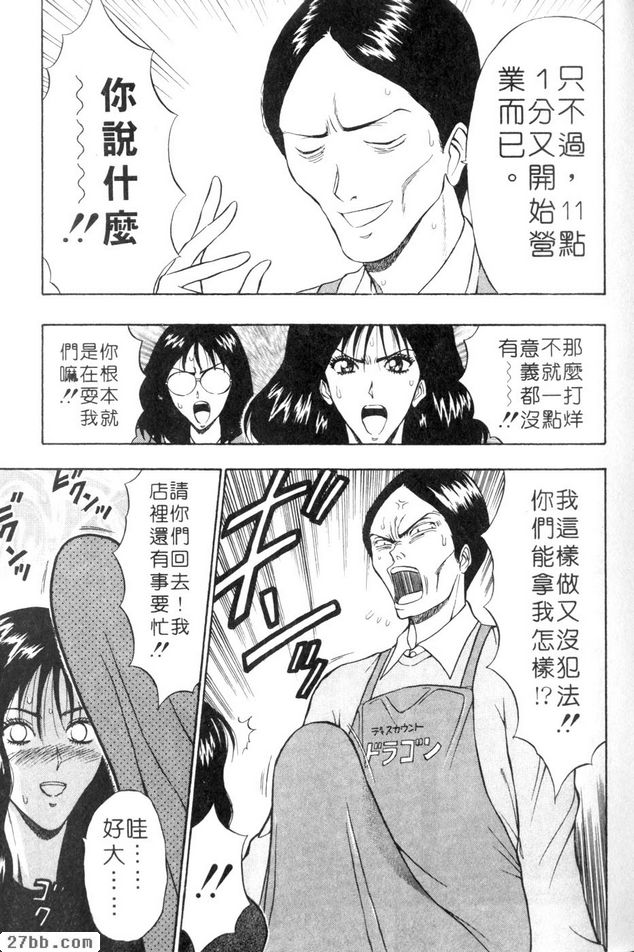 全年無休
