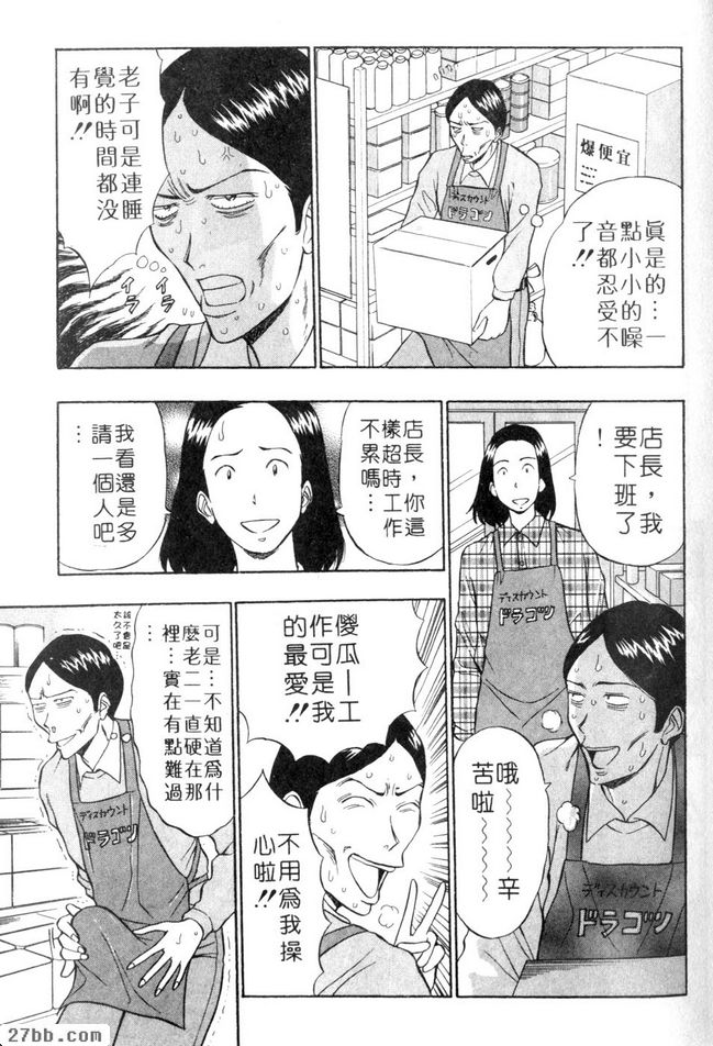 全年無休