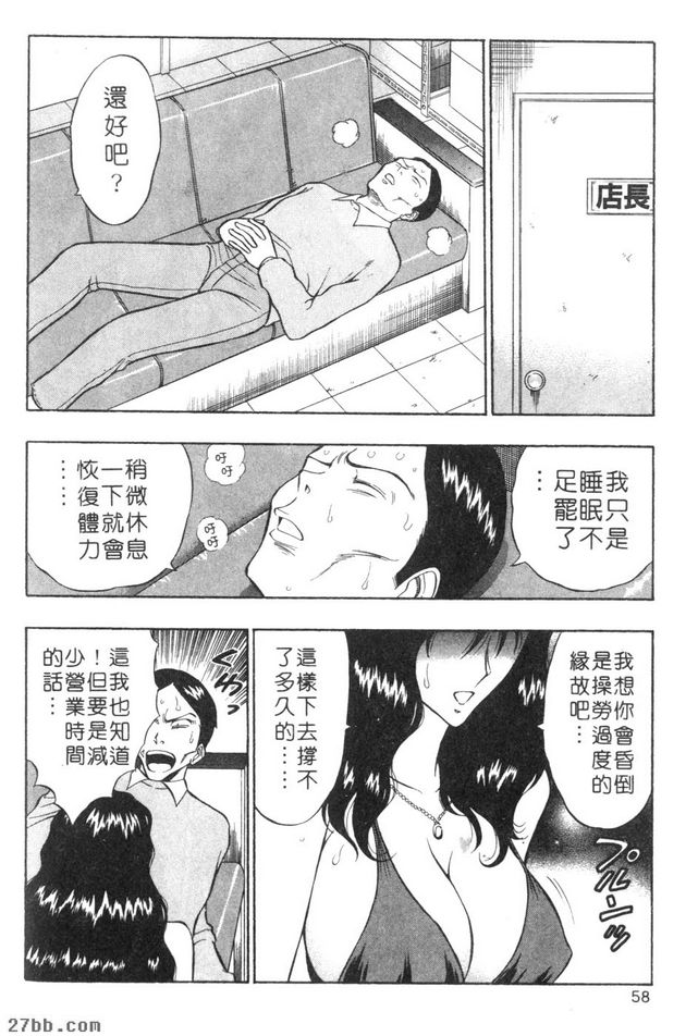 全年無休