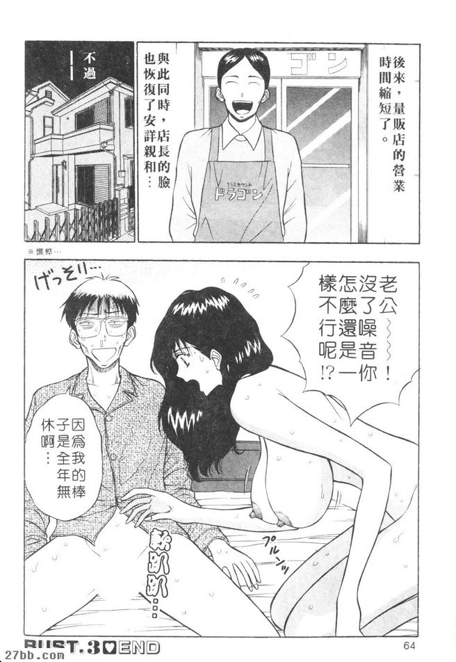全年無休