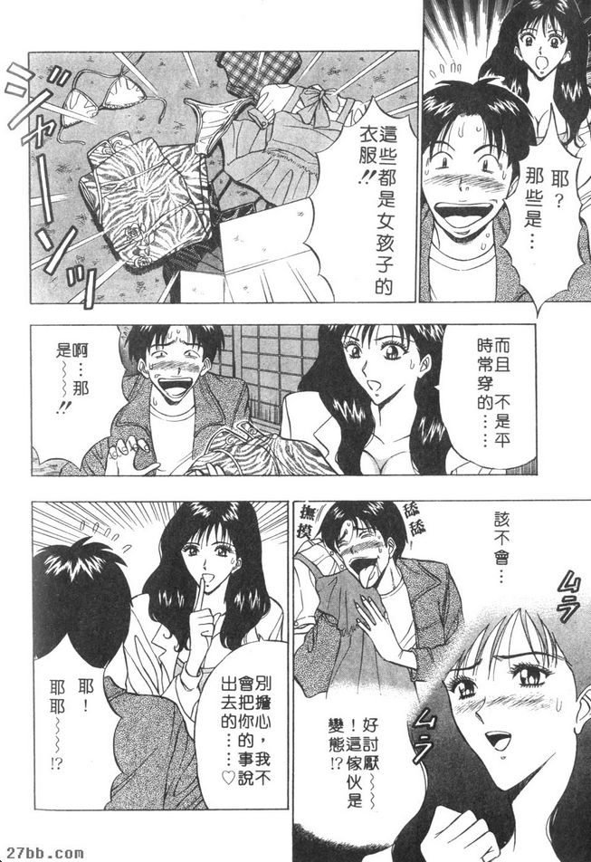 GO！空中裝拍賣會