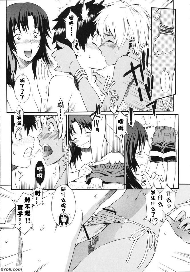 私人母狗