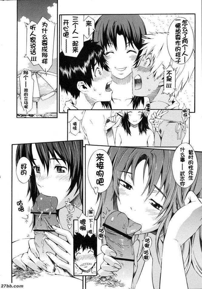 私人母狗