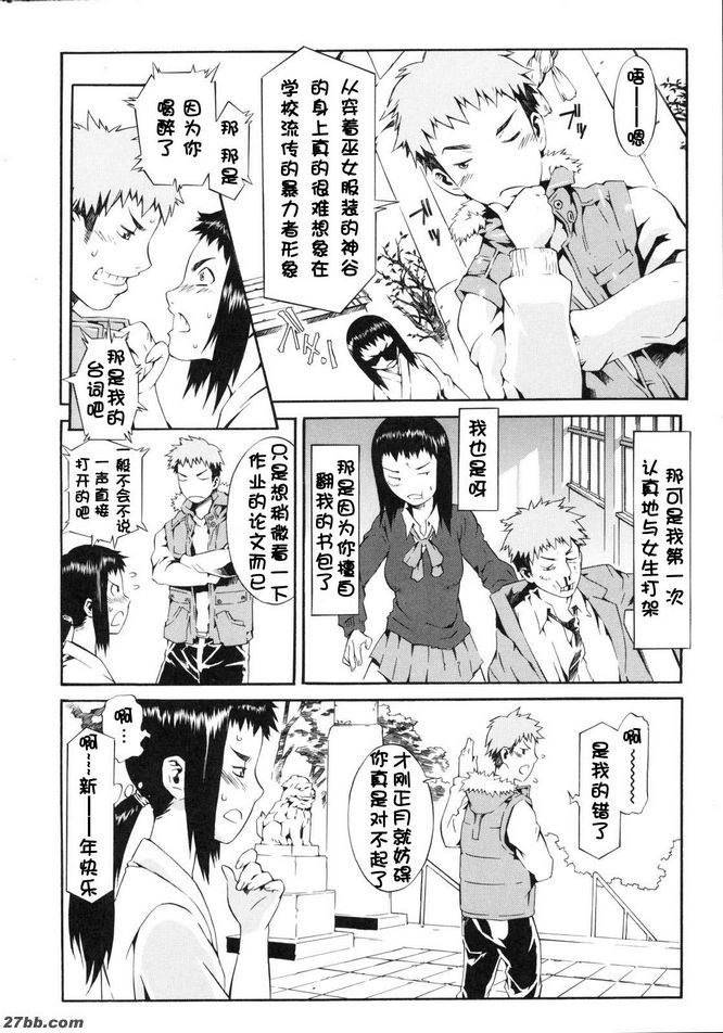 抽籤