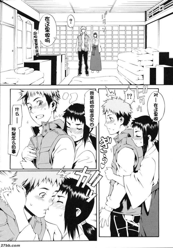 抽籤