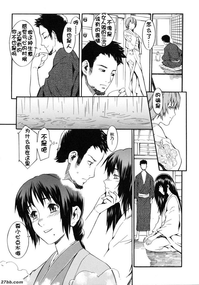 空無妓女