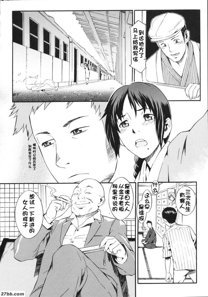 空無妓女