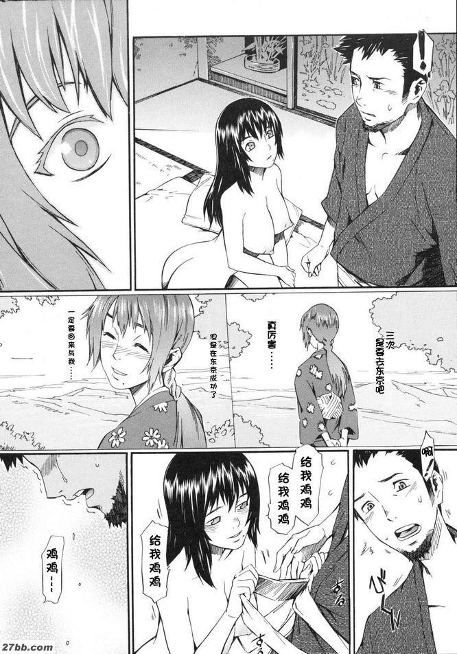 空無妓女