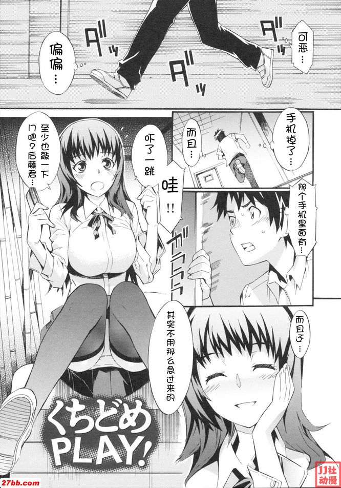 封口播放