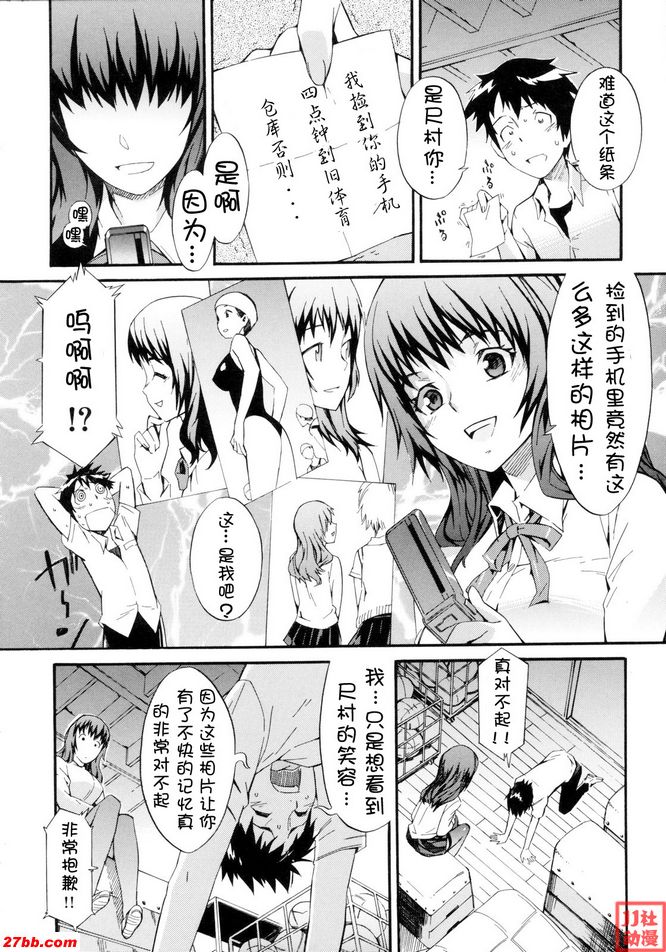 封口播放