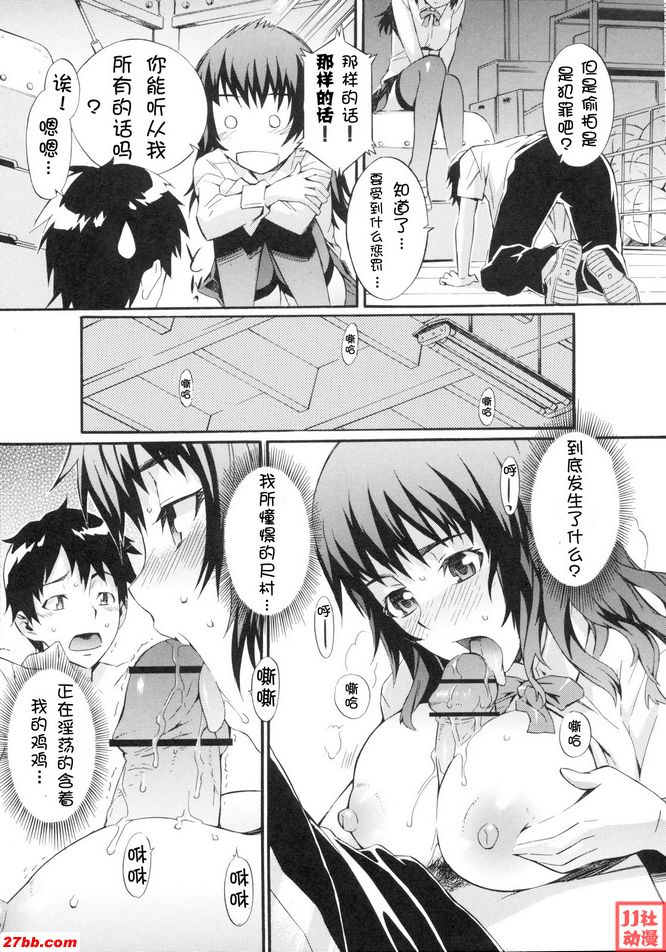 封口播放