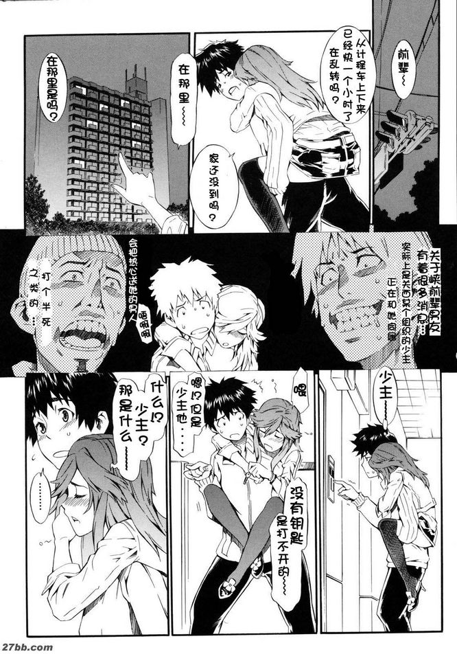 峽與武