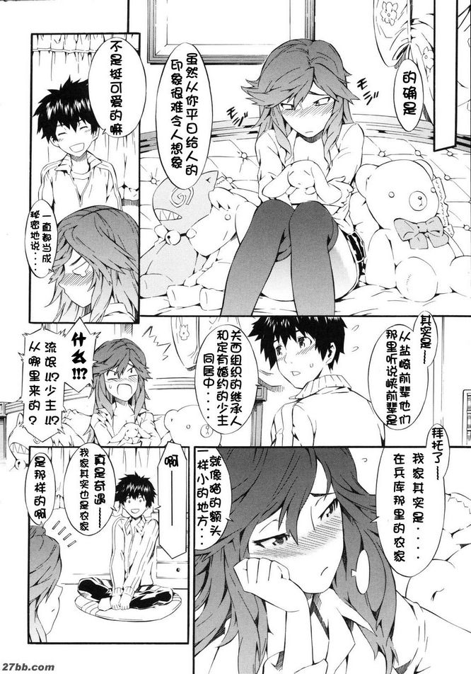 峽與武