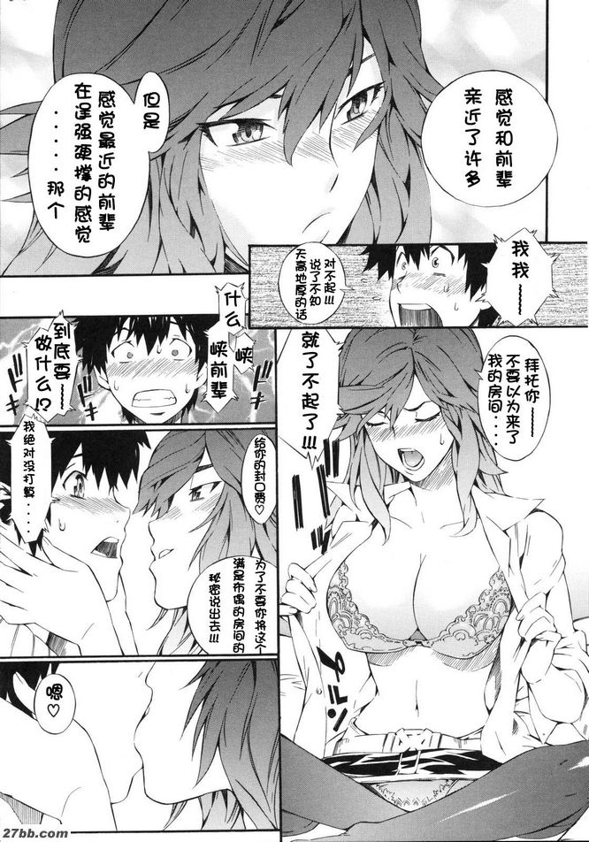 峽與武