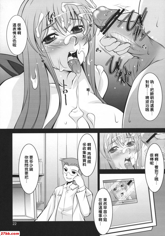 已婚女人的下午2