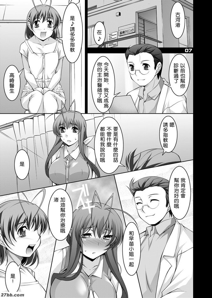 已婚婦女的下午3