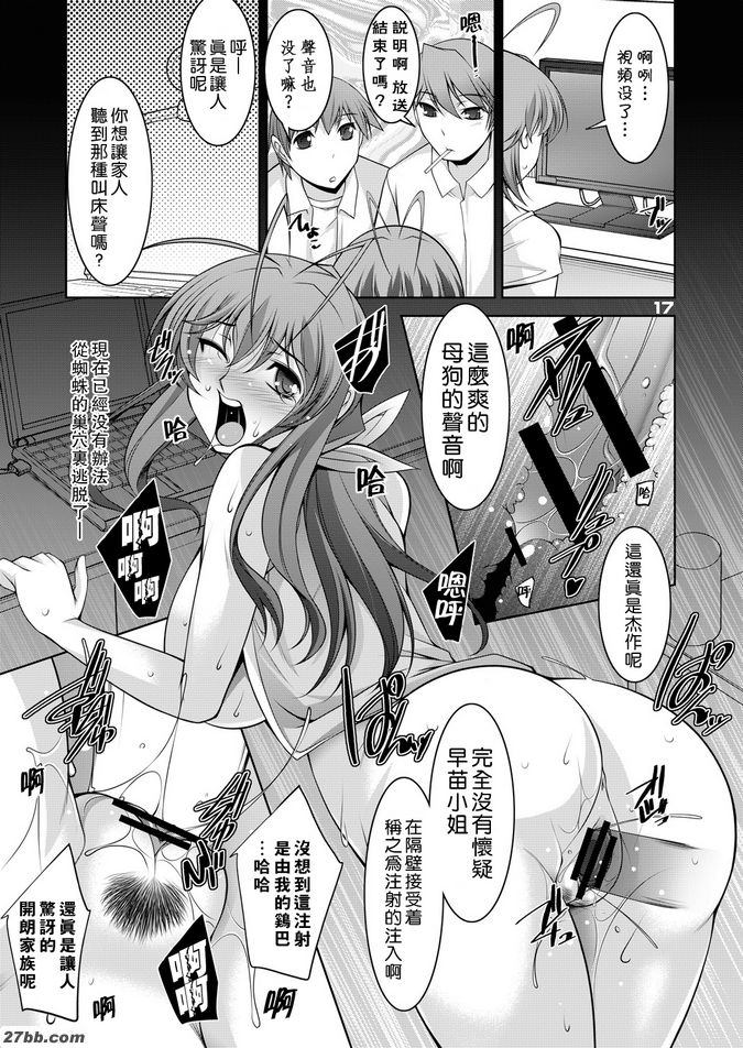 已婚婦女的下午3