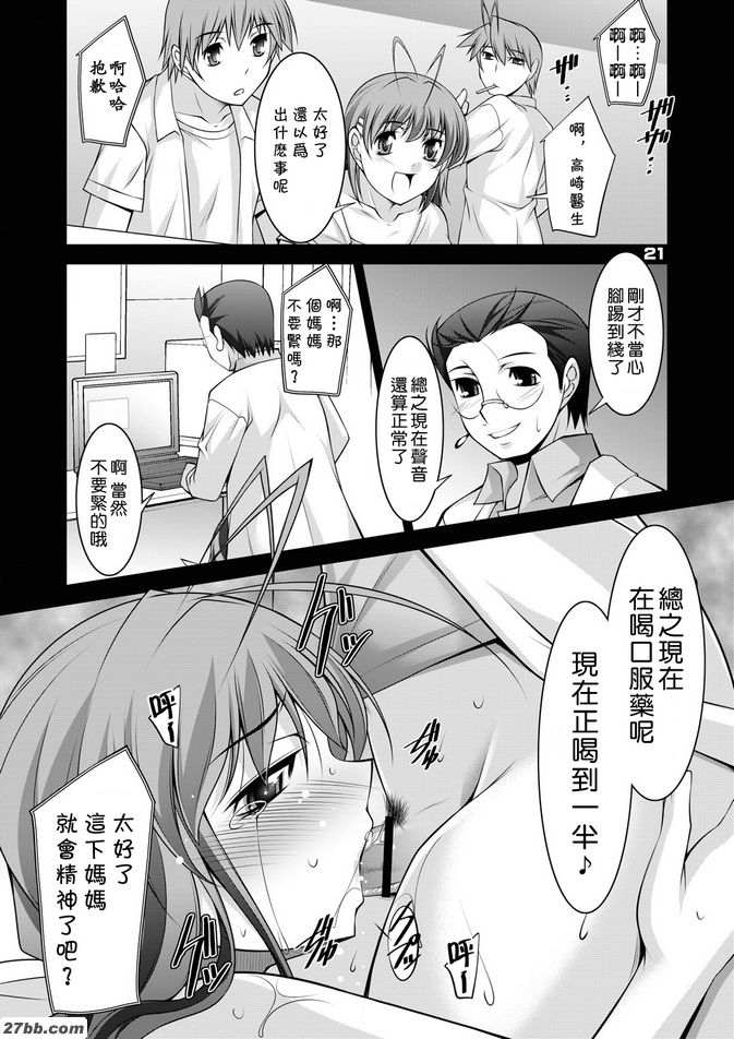 已婚婦女的下午3