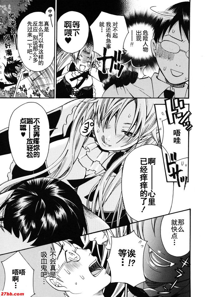 內科吉萬巴亞