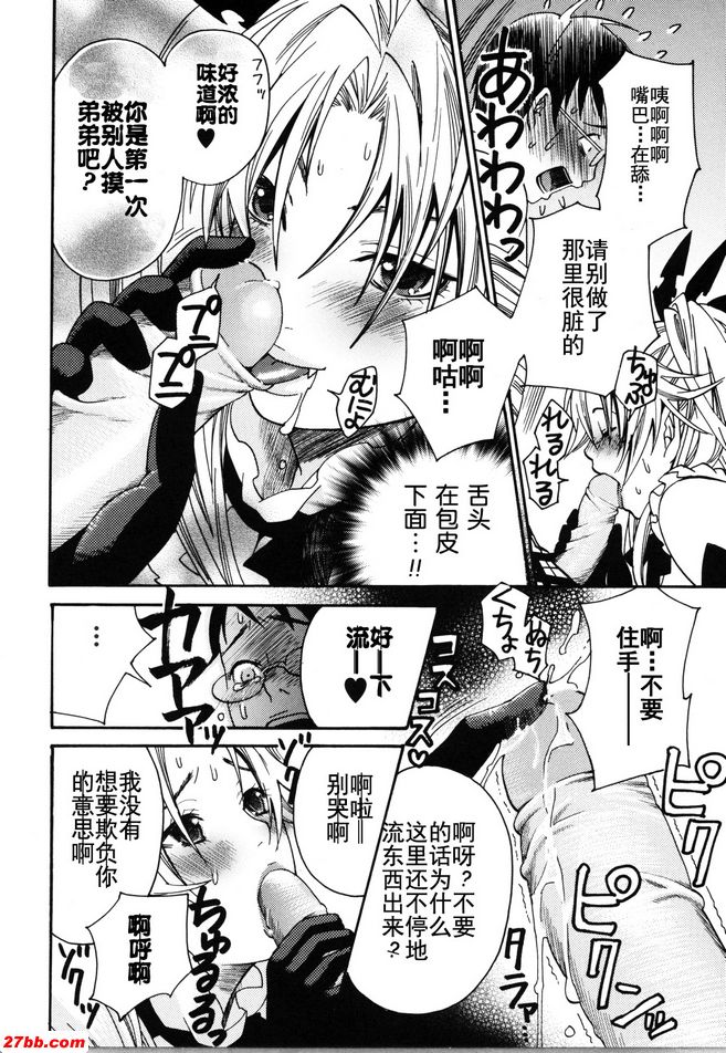 內科吉萬巴亞