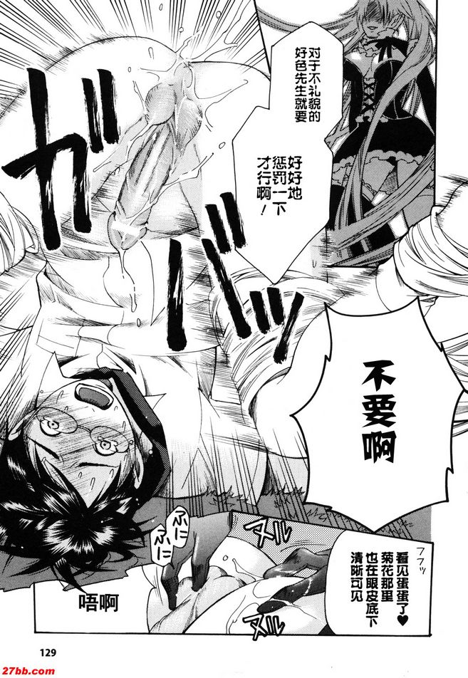 內科吉萬巴亞