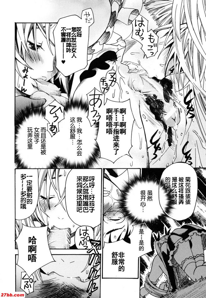 內科吉萬巴亞