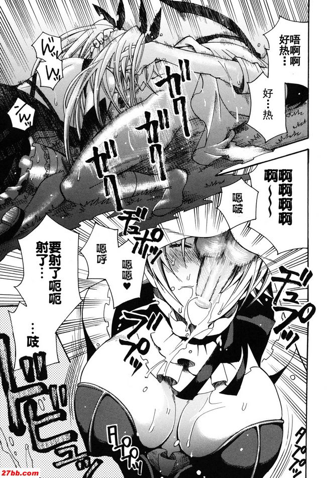 內科吉萬巴亞