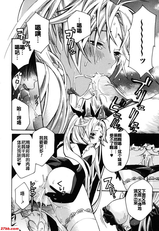 內科吉萬巴亞