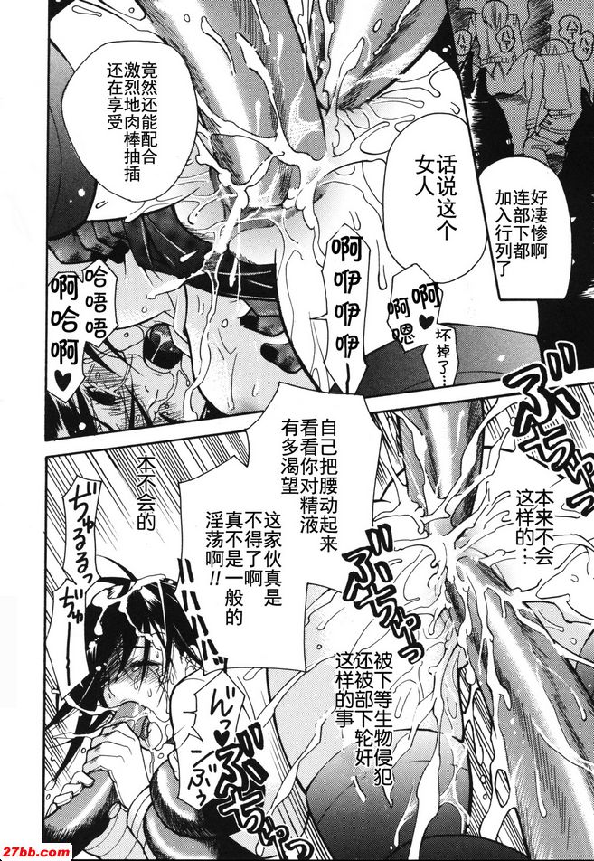 宇宙隊長津原