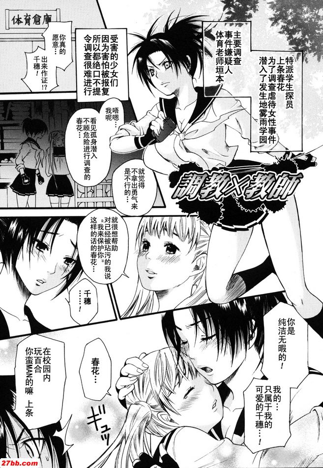 培訓X老師