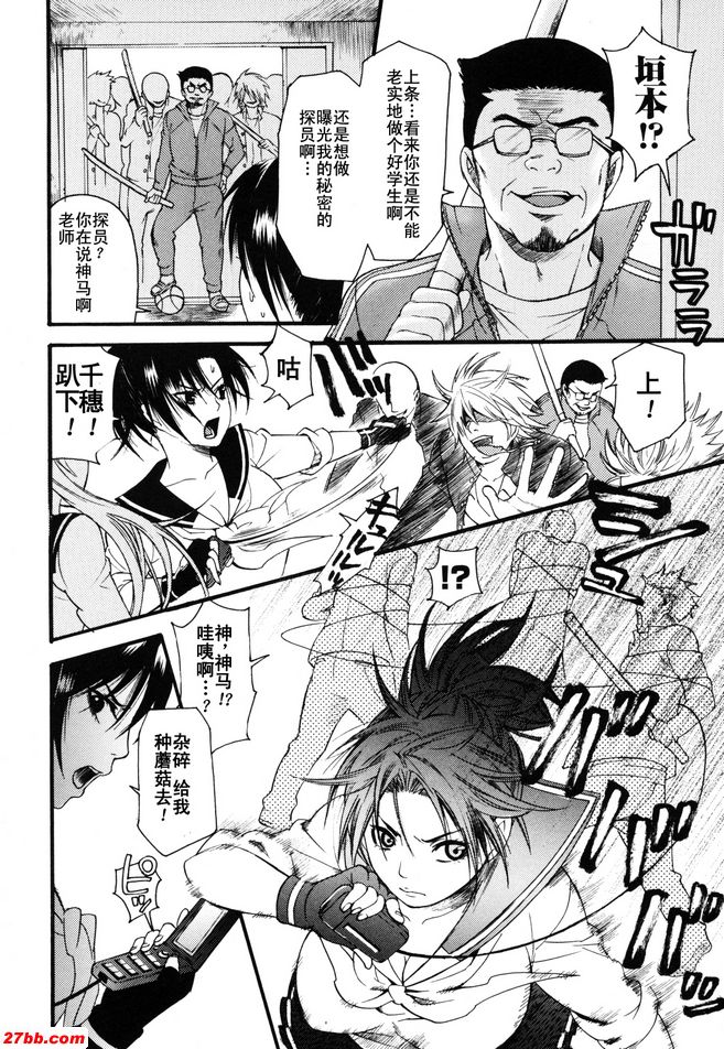培訓X老師