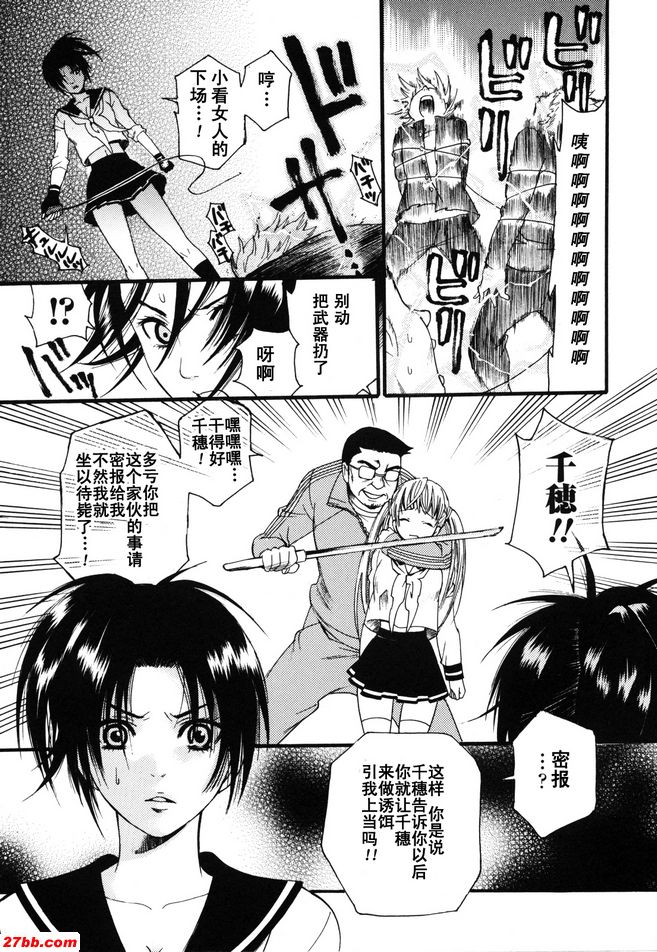 培訓X老師