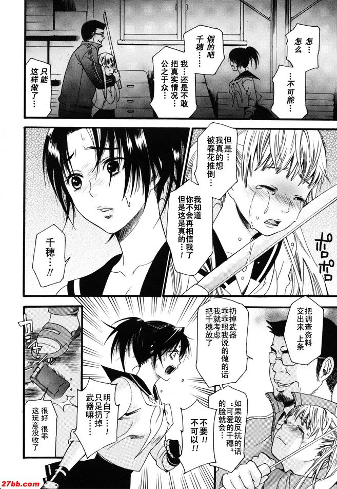 培訓X老師