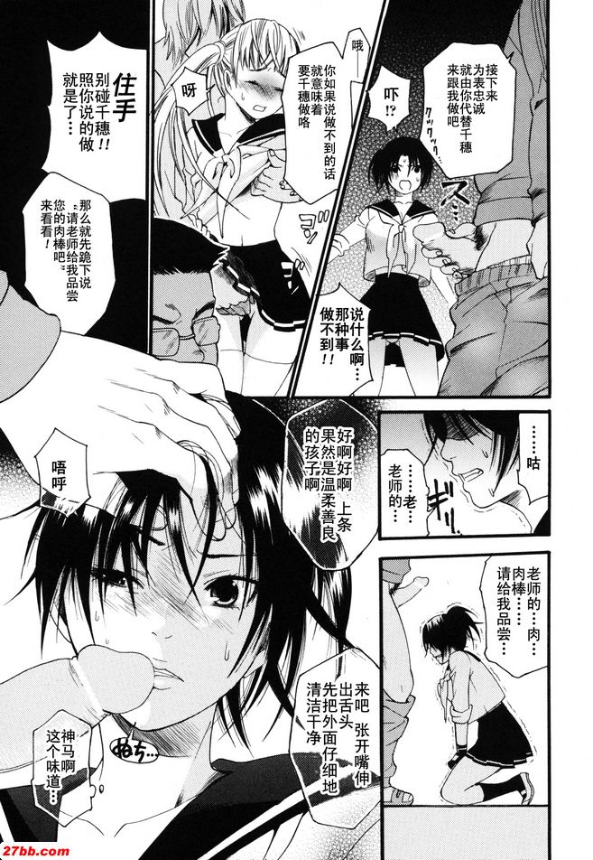 培訓X老師