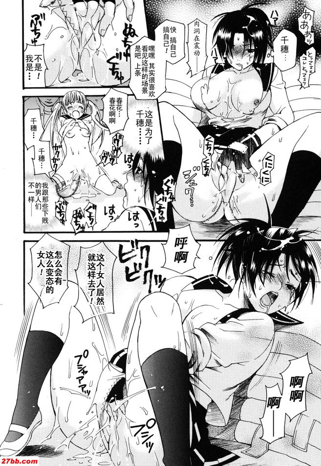 培訓X老師