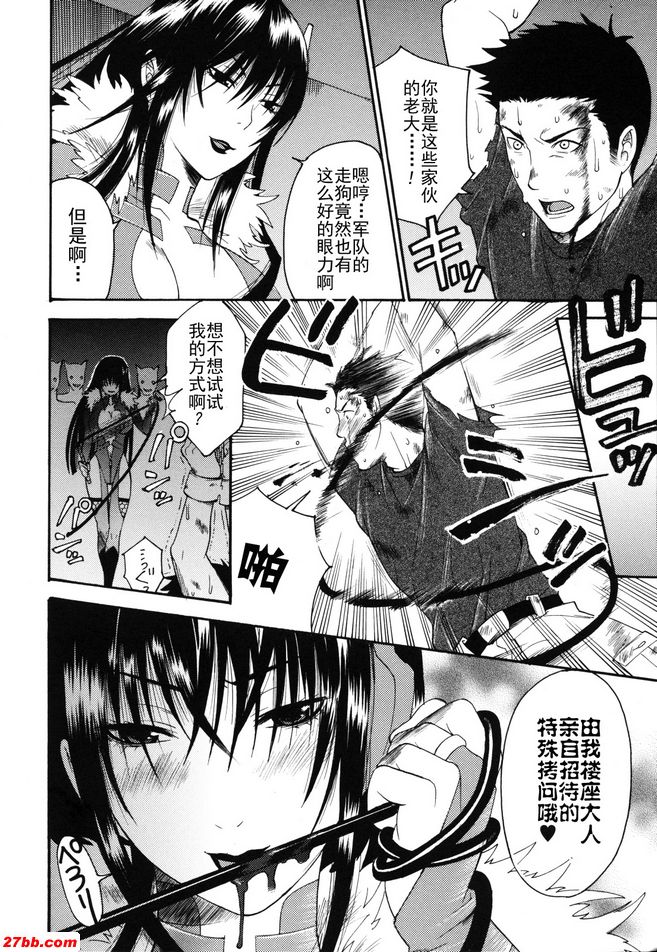 克製糖果