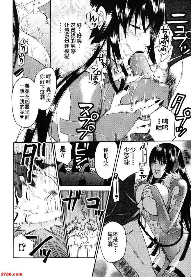 克製糖果