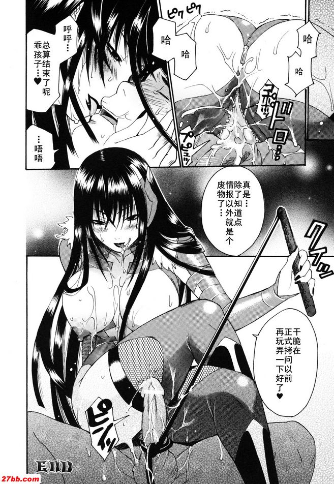 克製糖果