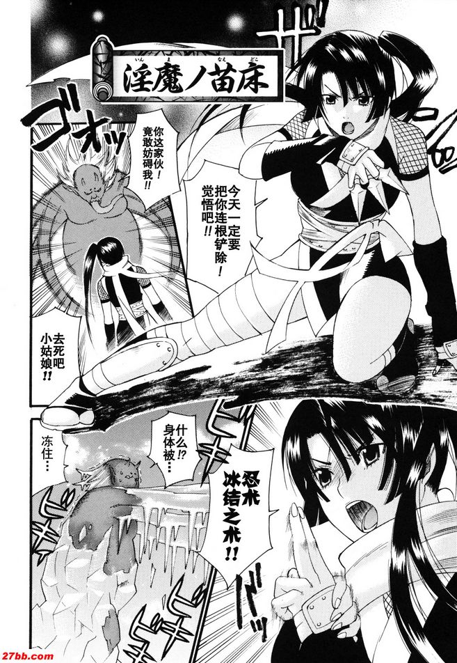 因瑪沒有苗床