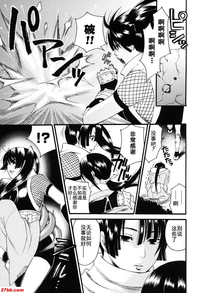 因瑪沒有苗床