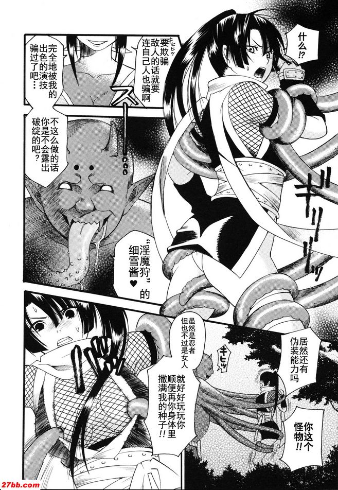 因瑪沒有苗床