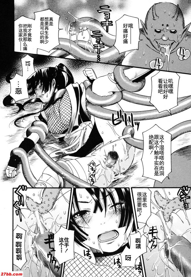 因瑪沒有苗床