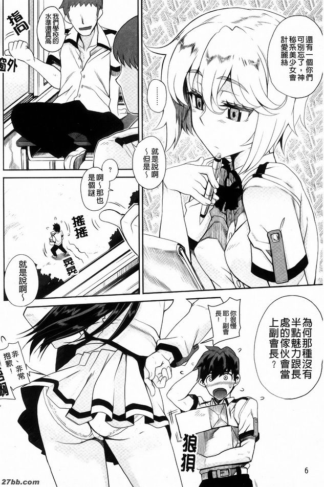 叫人家母